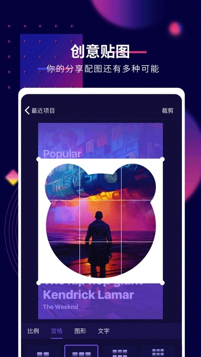 抖影工廠截圖