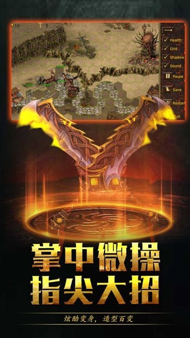 傳奇爆服版截圖