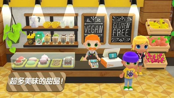 迷你校園商店截圖