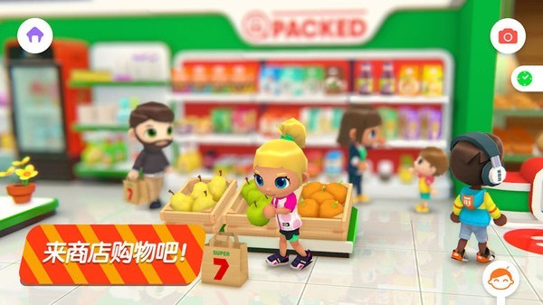 迷你校園商店截圖
