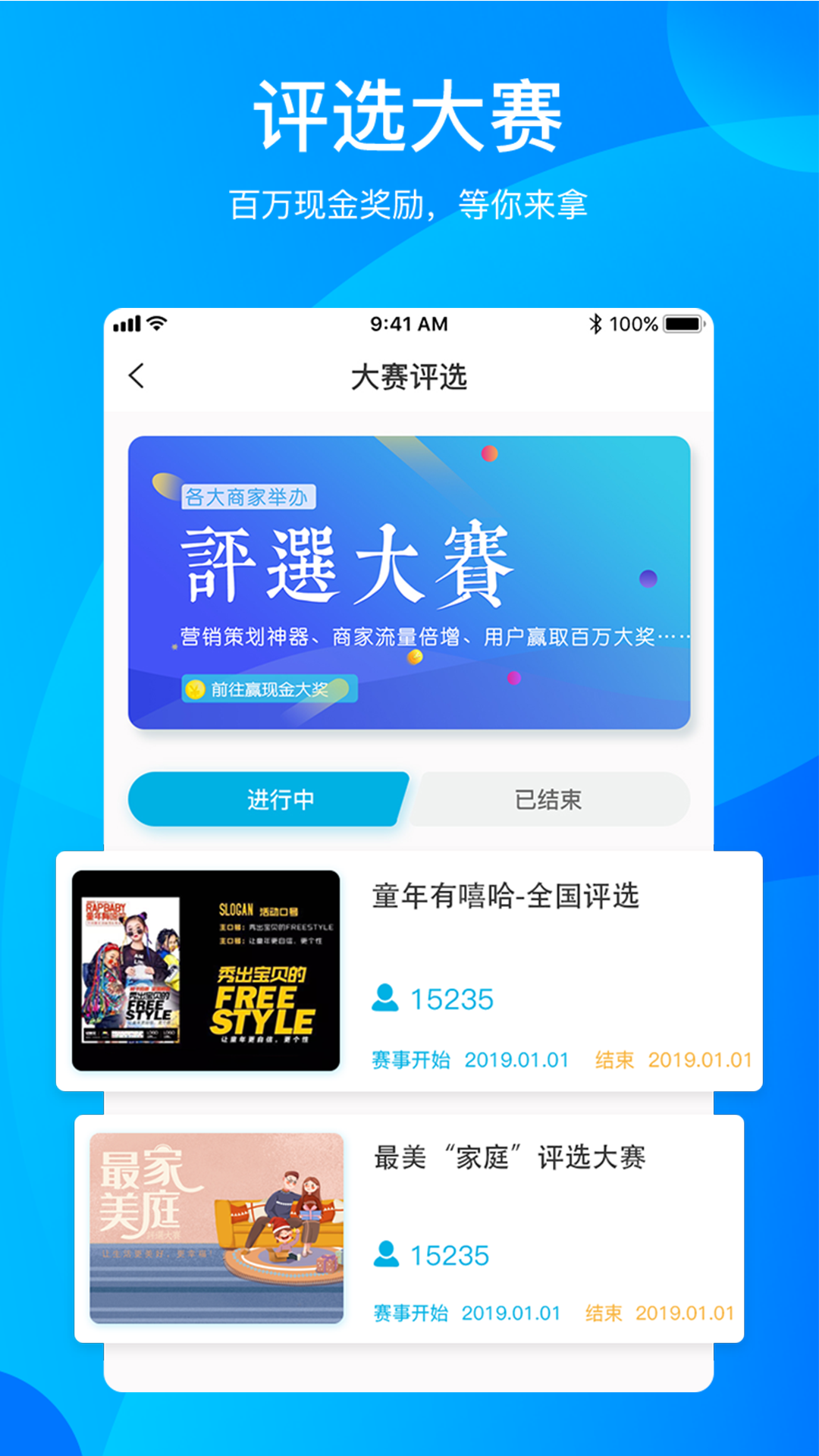 冊多多截圖