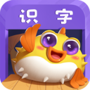 小豚識(shí)字