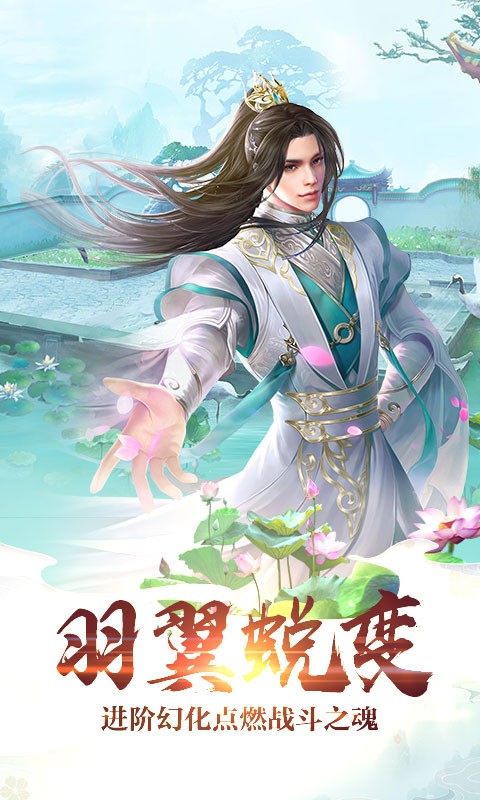 萬(wàn)界封仙截圖