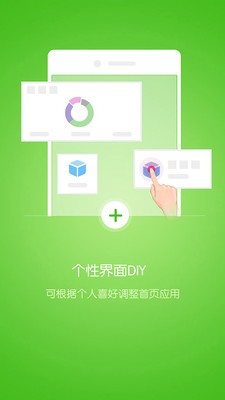優(yōu)課優(yōu)信截圖
