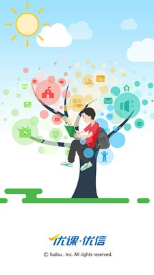 優(yōu)課優(yōu)信截圖