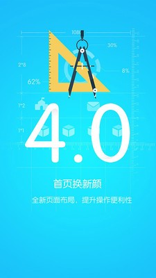 優(yōu)課優(yōu)信截圖
