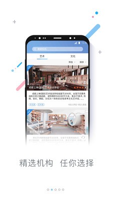 知考截圖