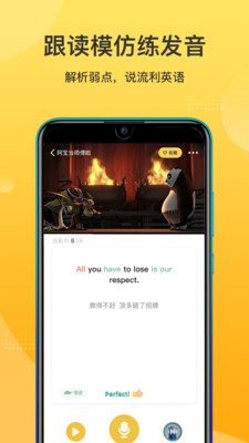 羊駝?dòng)⒄Z(yǔ)截圖