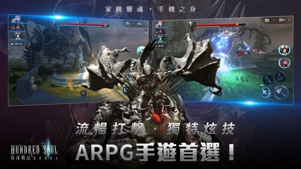 魔獸武魂戰(zhàn)界截圖