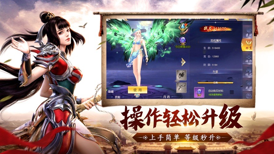 神王帝天截圖