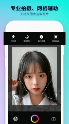 免費證件照制作截圖