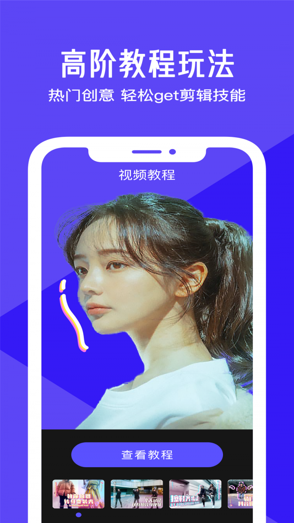 免費證件照制作