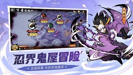 大俠一閃白截圖