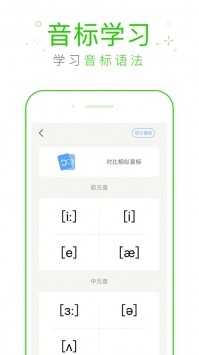 繽紛英語截圖