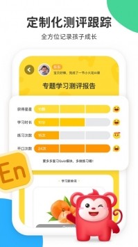 小花火AI課截圖