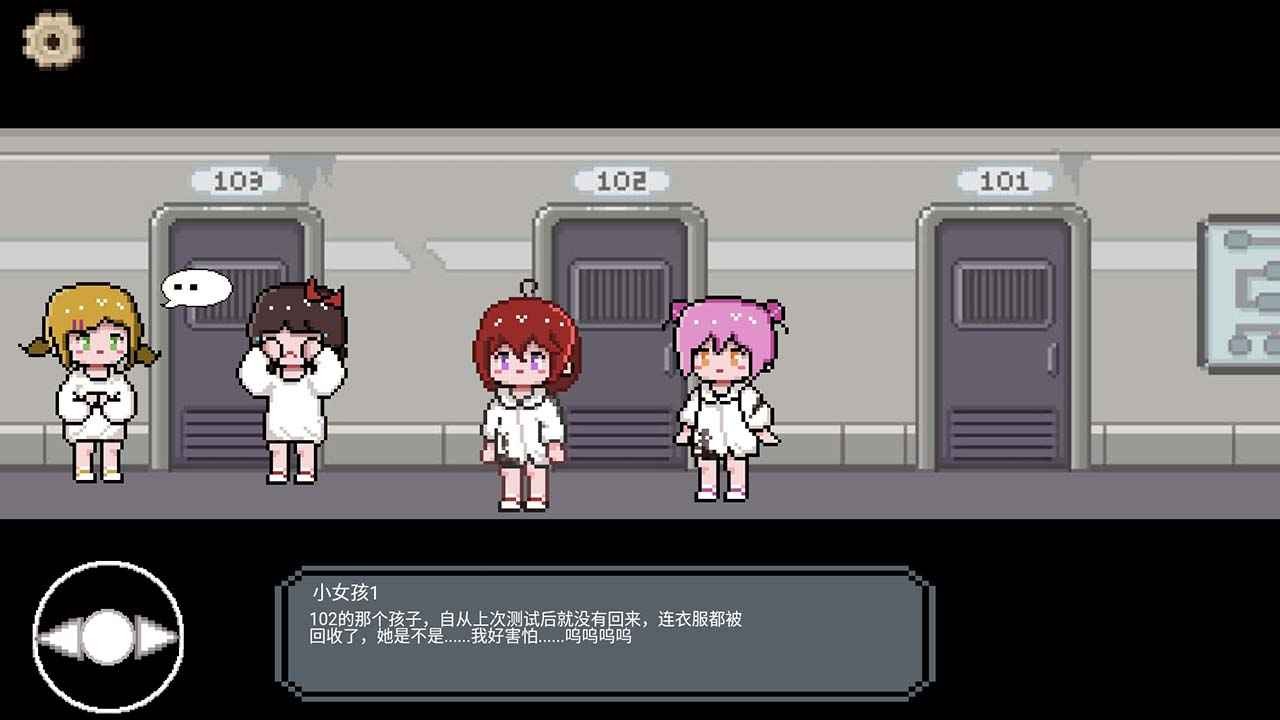 月初之蝕測試版截圖