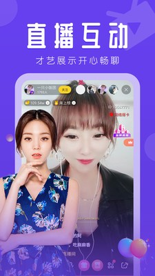 桃趣直播截圖
