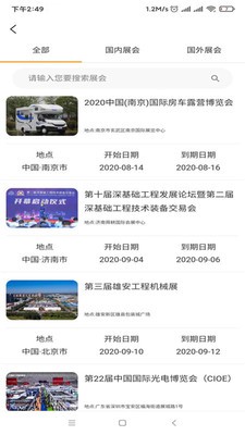 砼易截圖