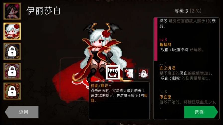 地牢制造者截圖