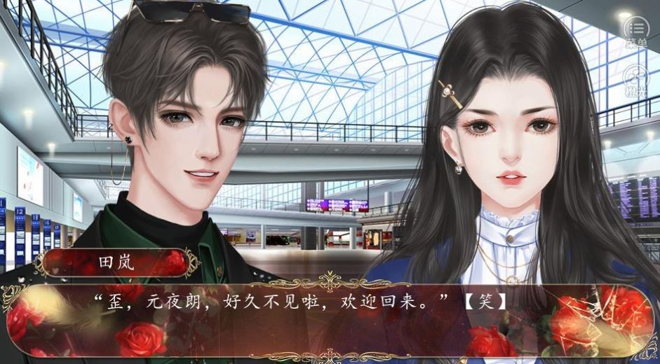 有錢很任性截圖