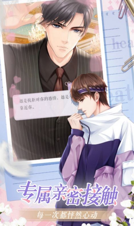 灼灼琉璃夏手截圖