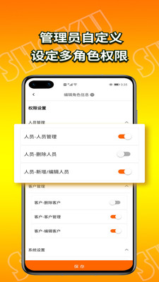 奢庫
