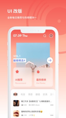 丸音截圖
