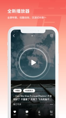 丸音截圖