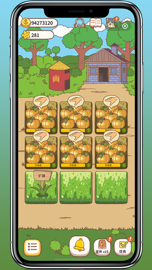 口袋菜地手机版截图