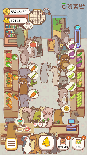 口袋菜地手机版截图