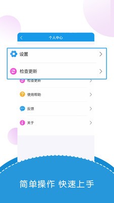 出國(guó)翻譯君截圖