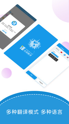 出國(guó)翻譯君