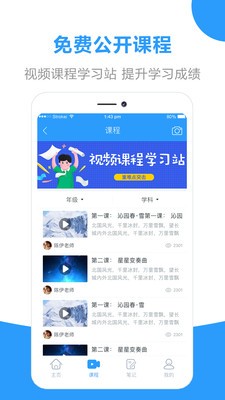 作業(yè)幫答案截圖