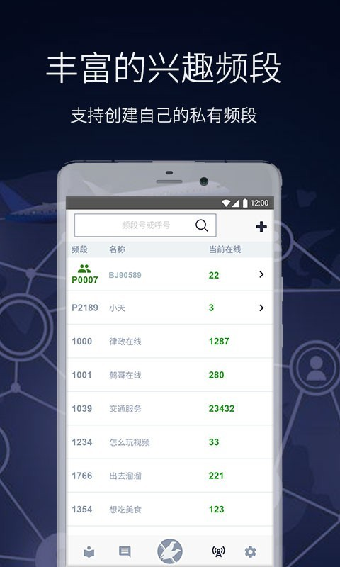 鷯哥截圖