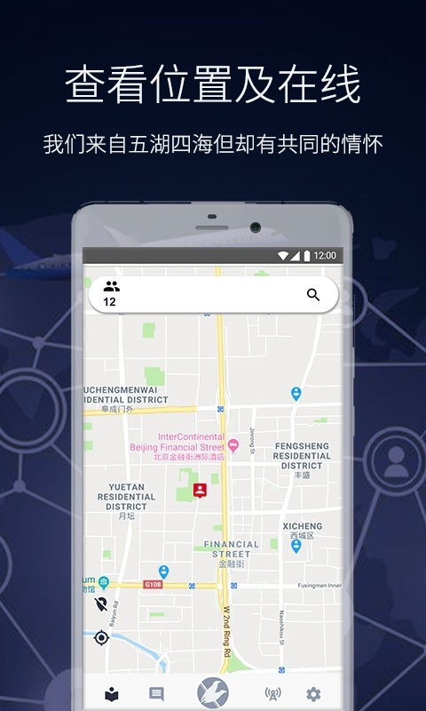 鷯哥截圖