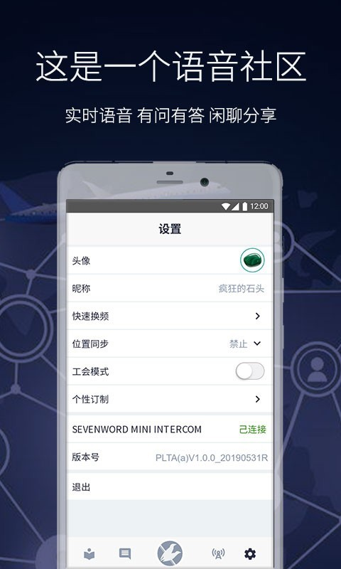 鷯哥截圖