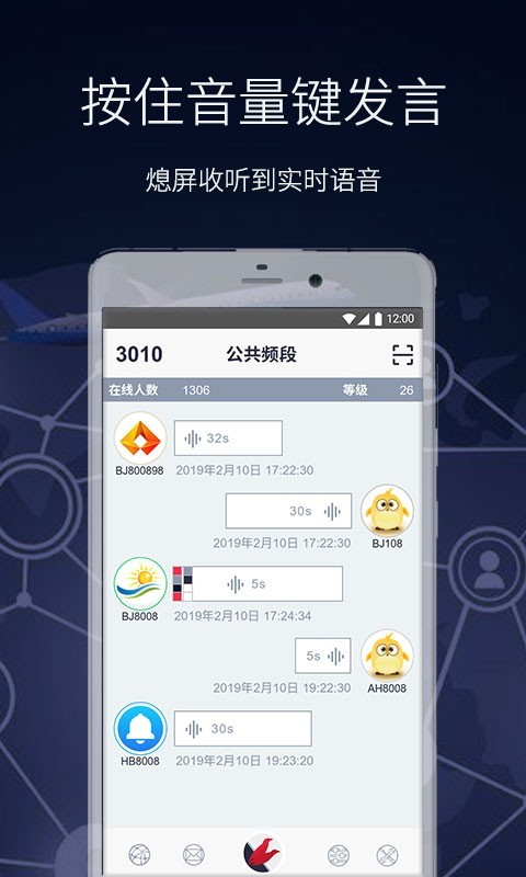 鷯哥截圖