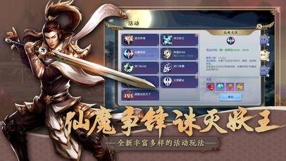 九州八荒錄截圖