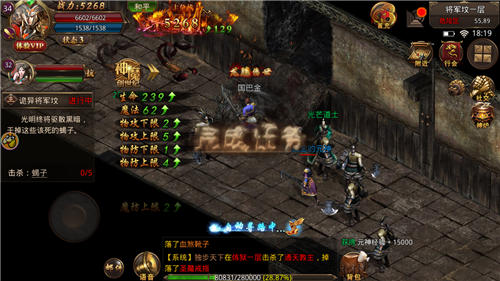 国战传奇手游截图