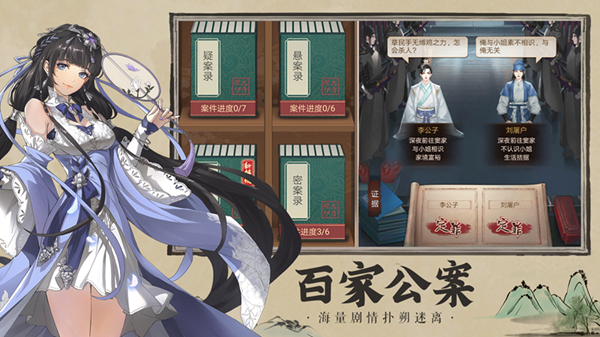 三界外賣員截圖