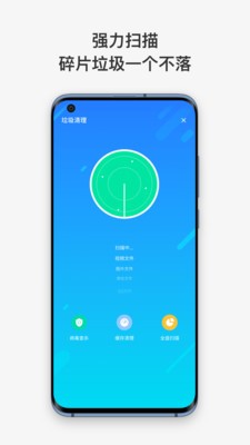 暴風(fēng)清理截圖