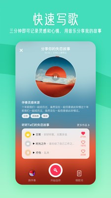 閃歌截圖