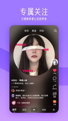 閃歌截圖