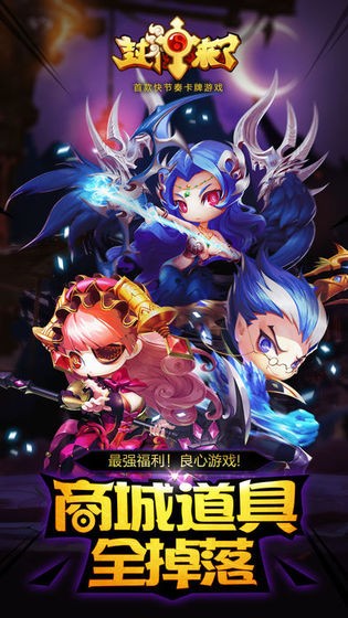 封神來了截圖