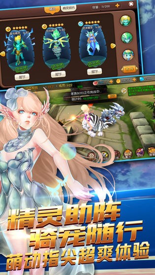 最后的原始人截图3