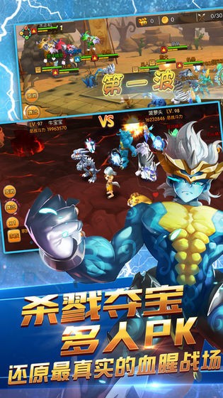 最后的原始人截图2