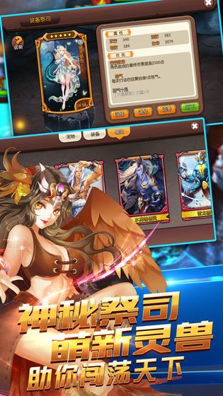 最后的原始人截图1