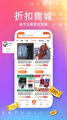熊貓輸入法截圖