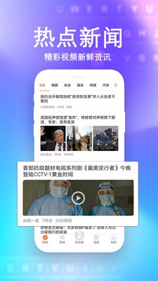 熊貓輸入法截圖