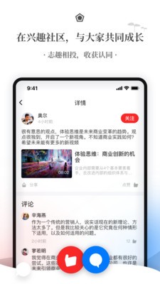 飛觀截圖